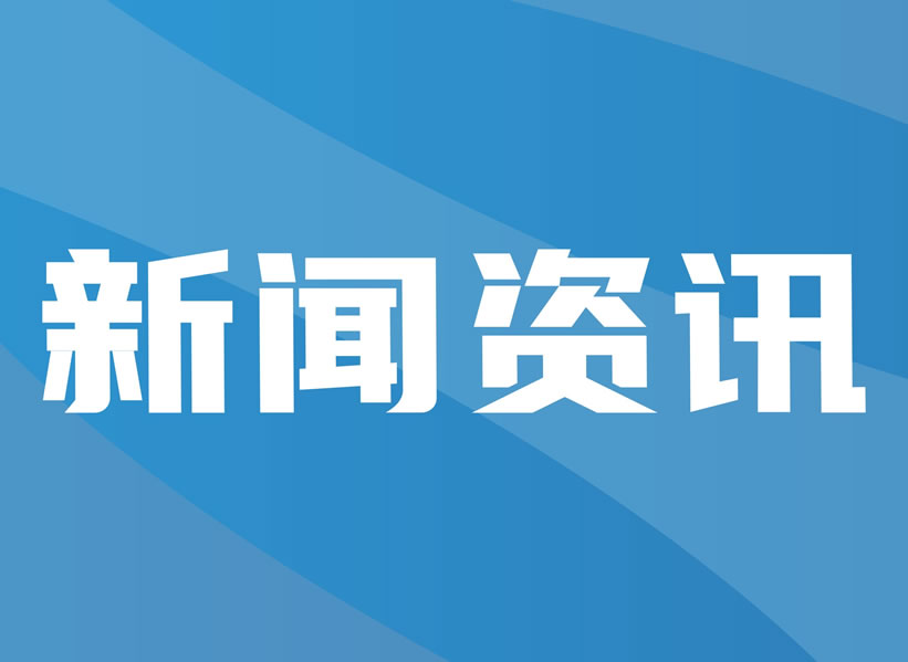 553萬輛！蘇州機動車保有量全國第五
